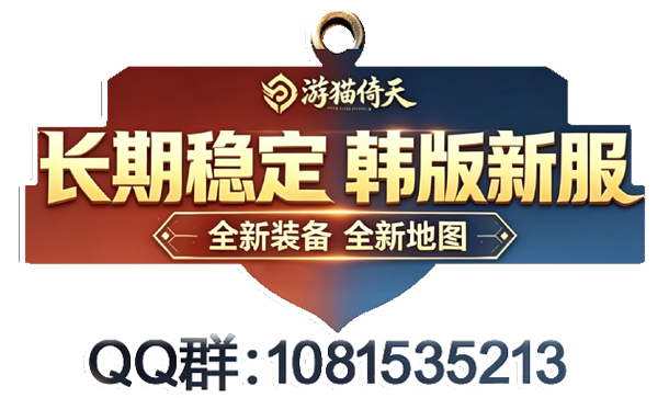 slogan